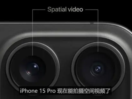 沈丘苹果15pro维修iPhone15Pro拍的空间视频在哪里看 