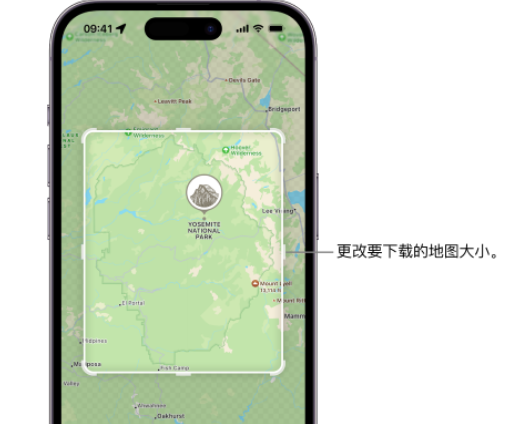 沈丘苹果手机维修店分享如何在iPhone上下载离线地图 