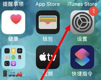 沈丘沈丘苹果维修服务iPhone如何把safari浏览器换成chrome浏览器