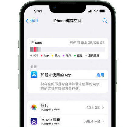 沈丘苹果15维修站分享iPhone15电池容量有多少 