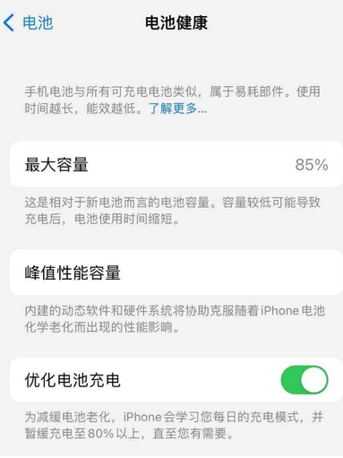 沈丘苹果手机维修店分享iPhone运行缓慢怎么办 