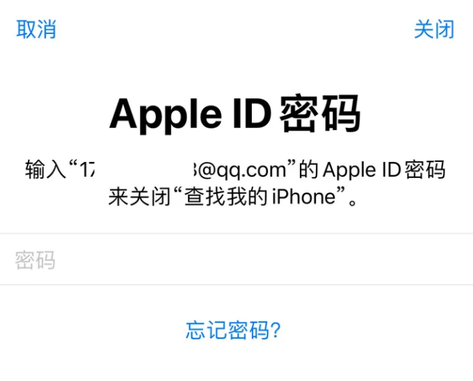 沈丘苹果id维修分享Apple ID无法退出登录怎么办 