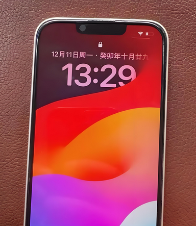 沈丘苹果14服务站分享苹果14过热自动关机怎么办 